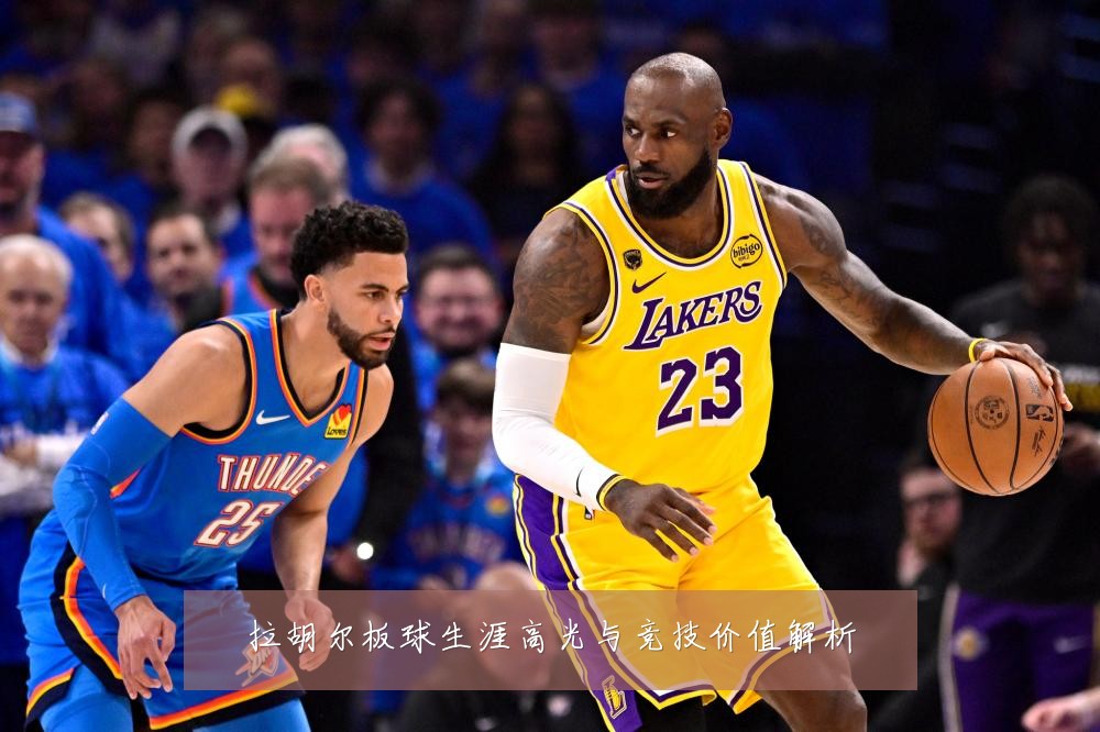 拉胡尔板球生涯高光与竞技价值解析